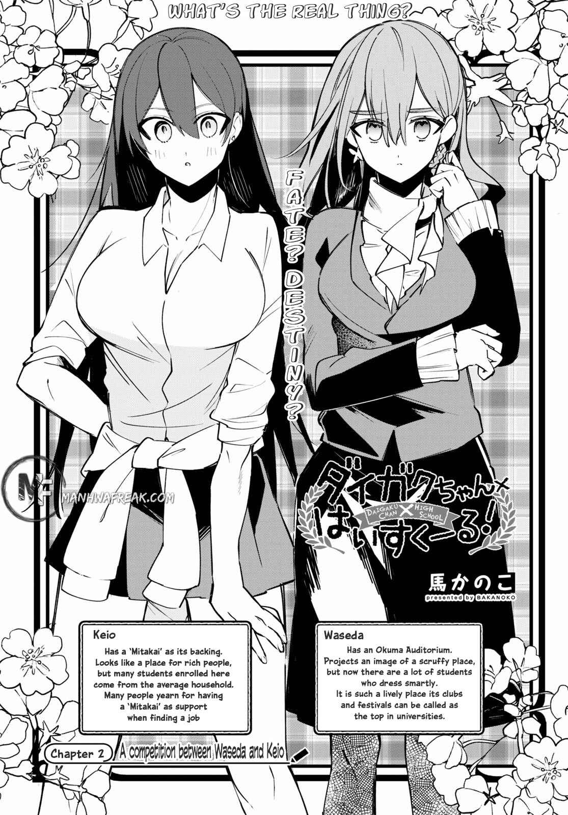 Page 2 Chapter 2 Daigaku-chan×High School