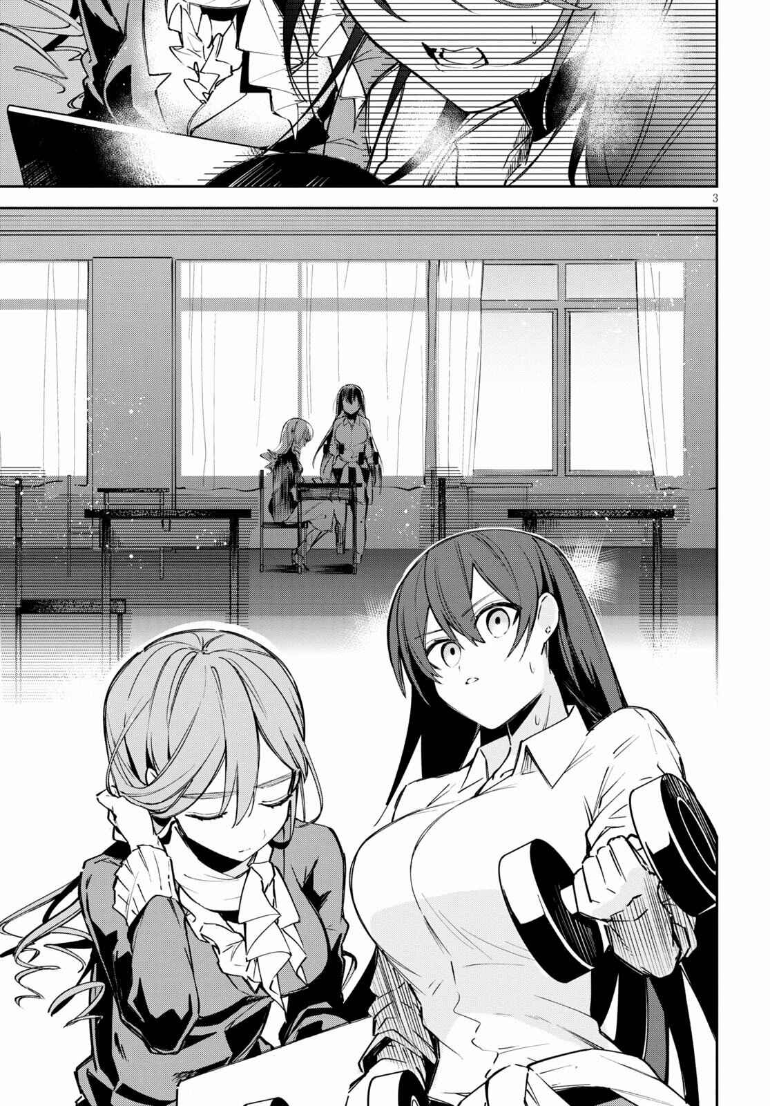 Page 4 Chapter 2 Daigaku-chan×High School
