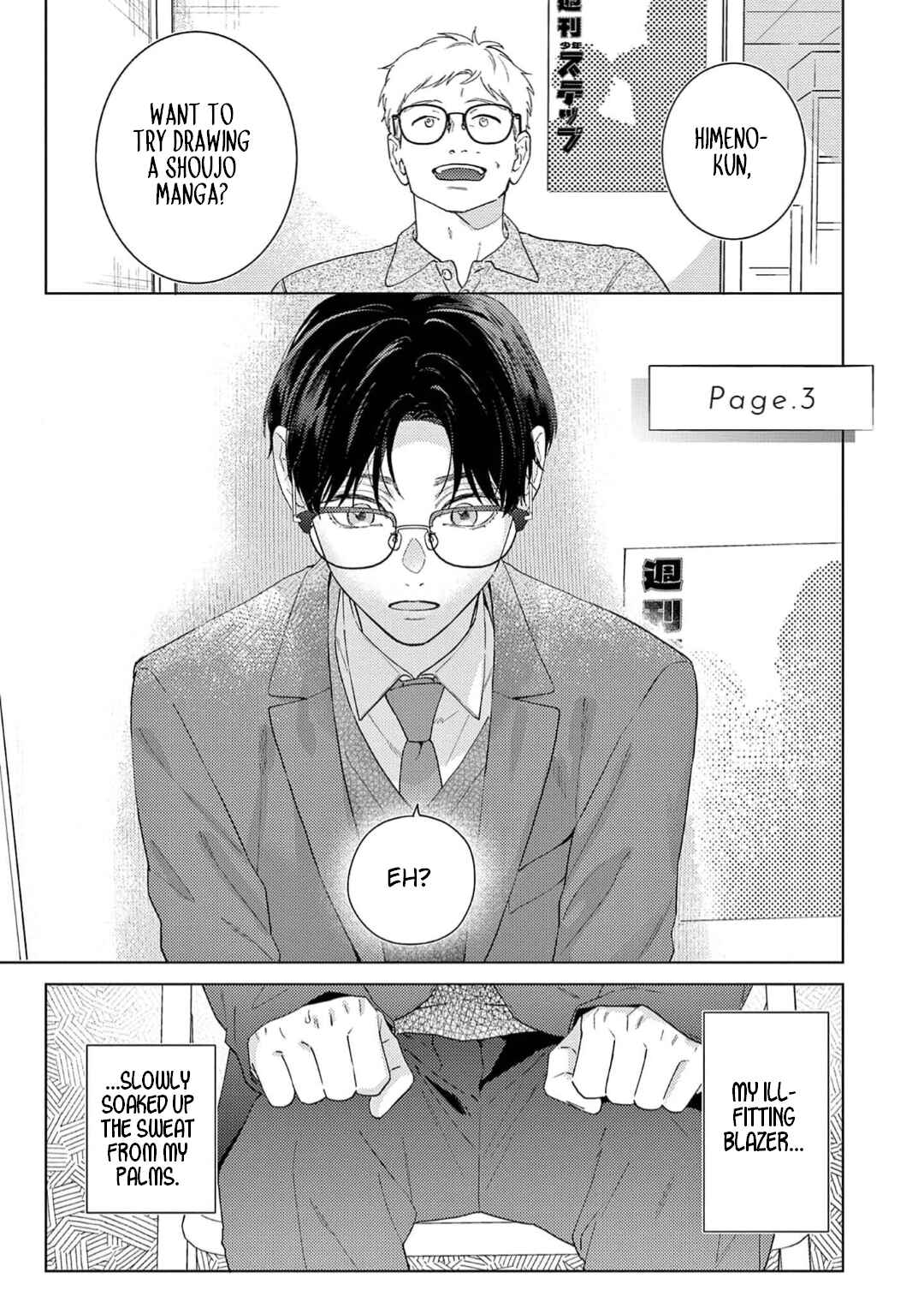 Page 2 Chapter 3 Himeno-kun wa Tokimekitai