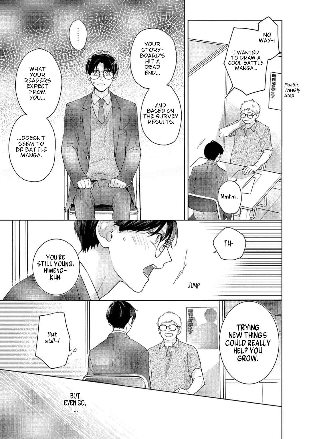 Page 4 Chapter 3 Himeno-kun wa Tokimekitai