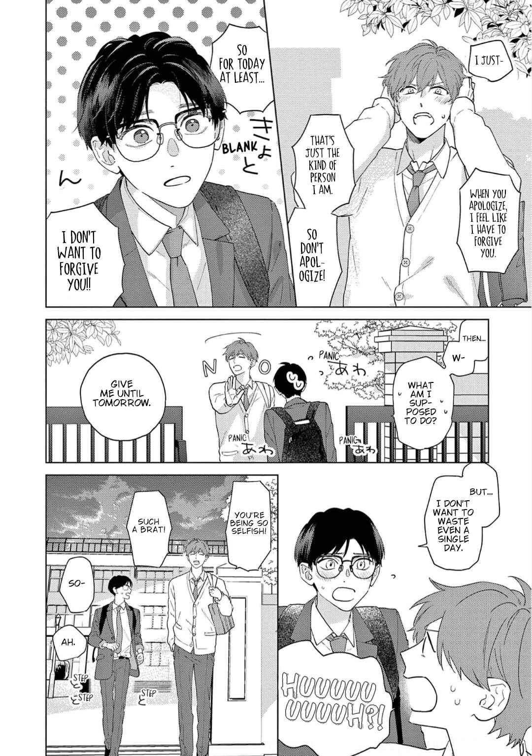 Page 23 Chapter 2 Himeno-kun wa Tokimekitai