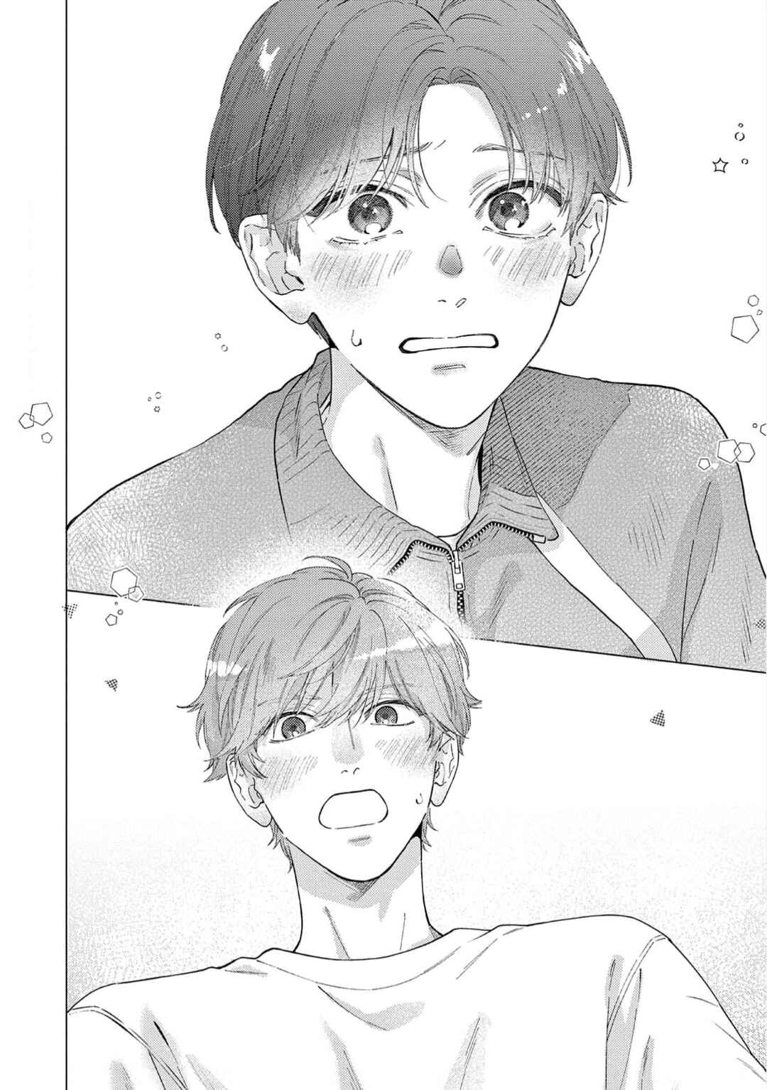 Page 7 Chapter 4 Himeno-kun wa Tokimekitai