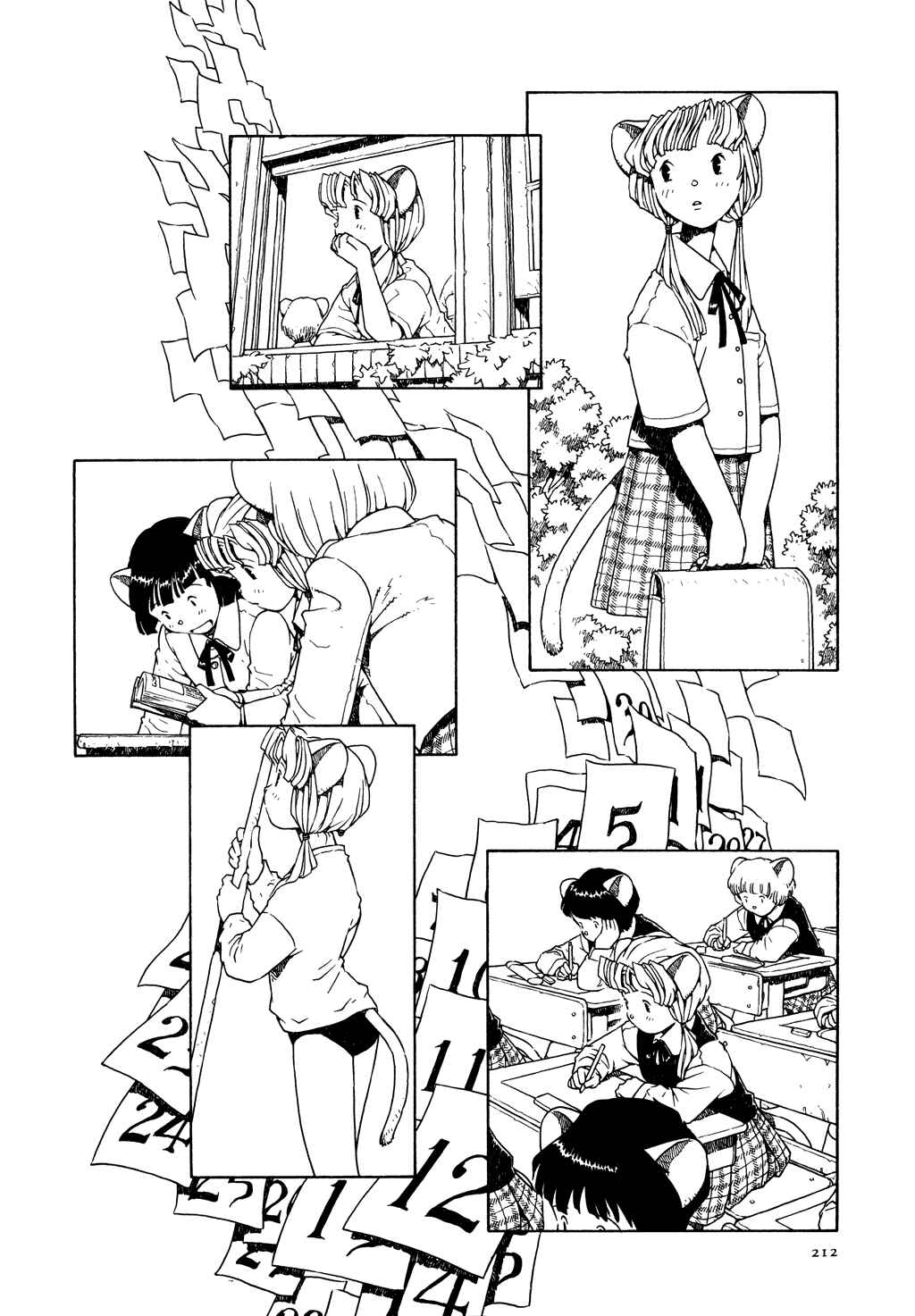 Page 10 Chapter 9 The Girl Nemu