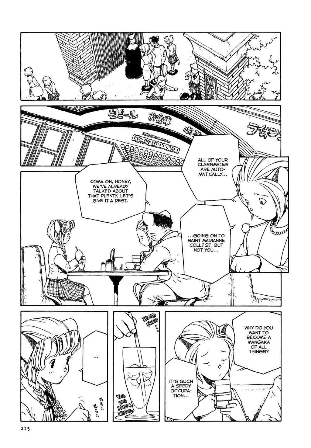 Page 13 Chapter 9 The Girl Nemu