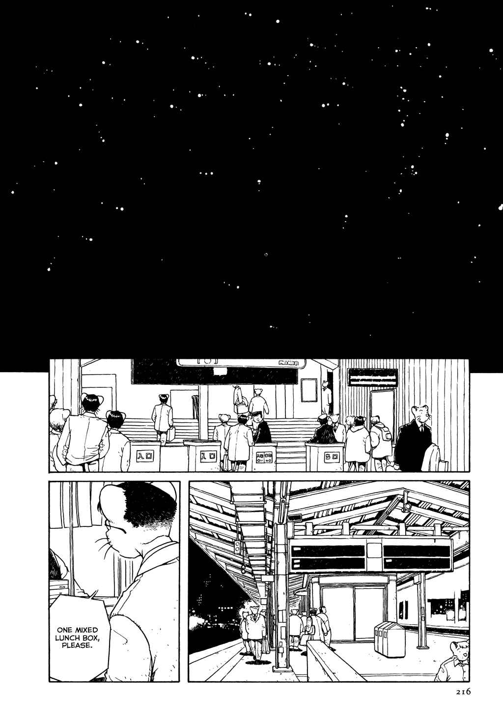 Page 14 Chapter 9 The Girl Nemu