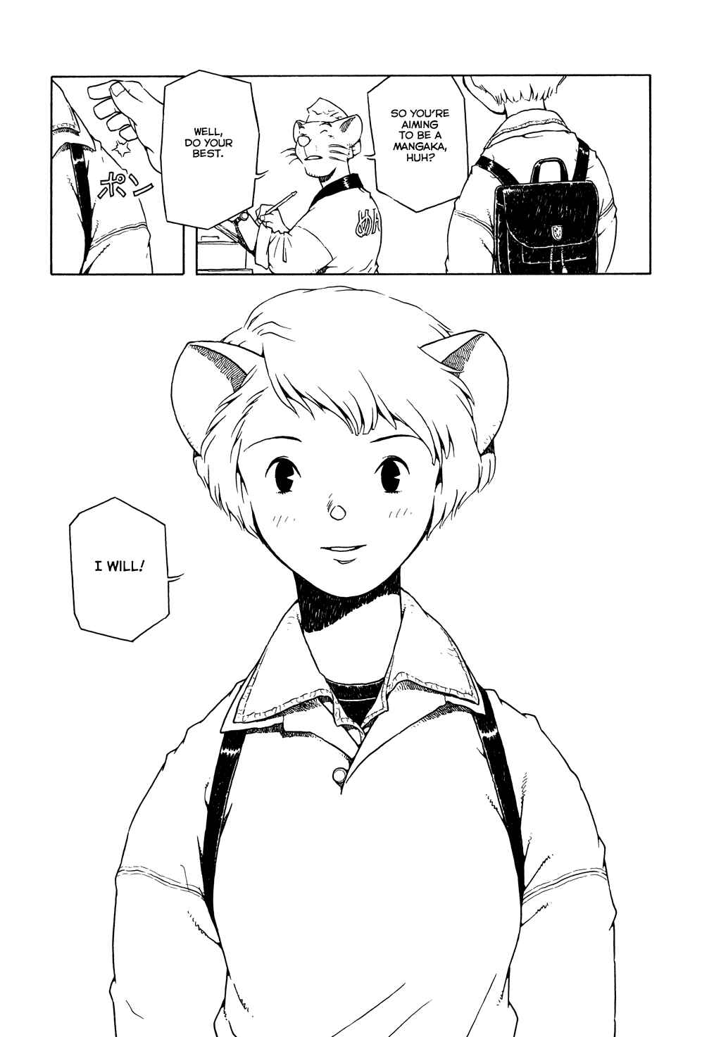 Page 19 Chapter 9 The Girl Nemu