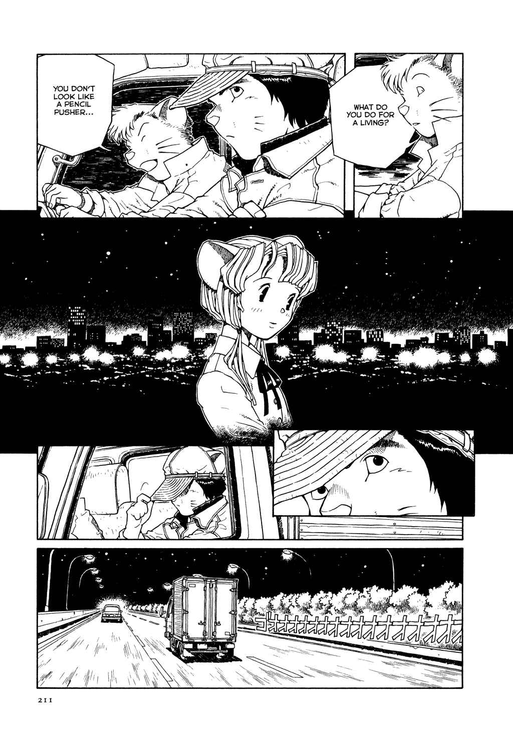 Page 9 Chapter 9 The Girl Nemu