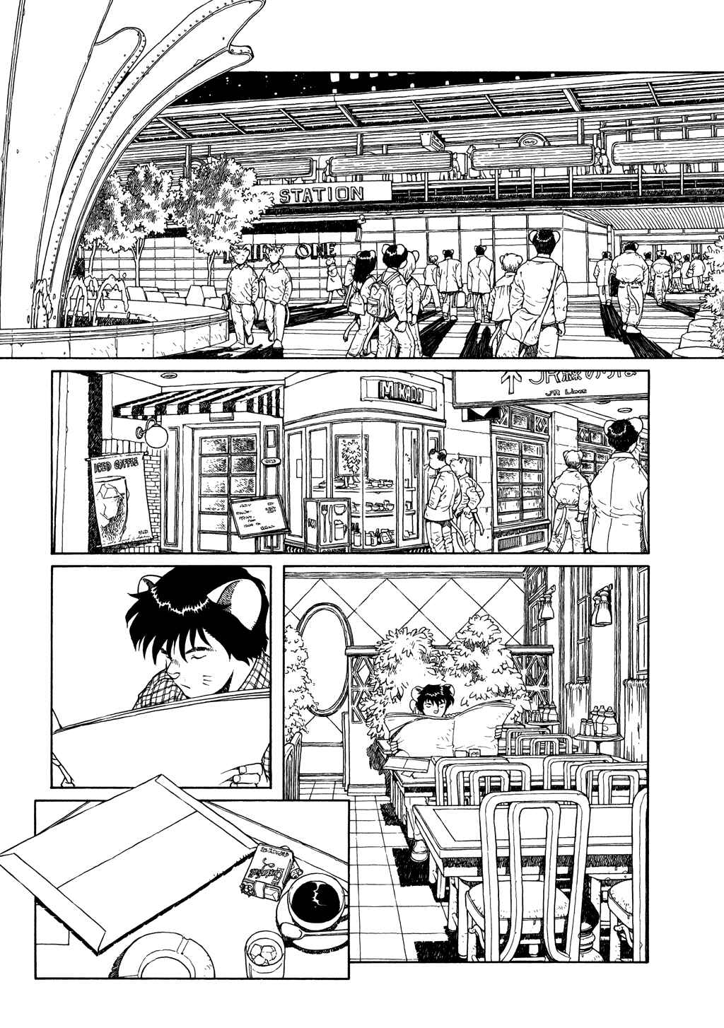 Page 15 Chapter 7 The Girl Nemu