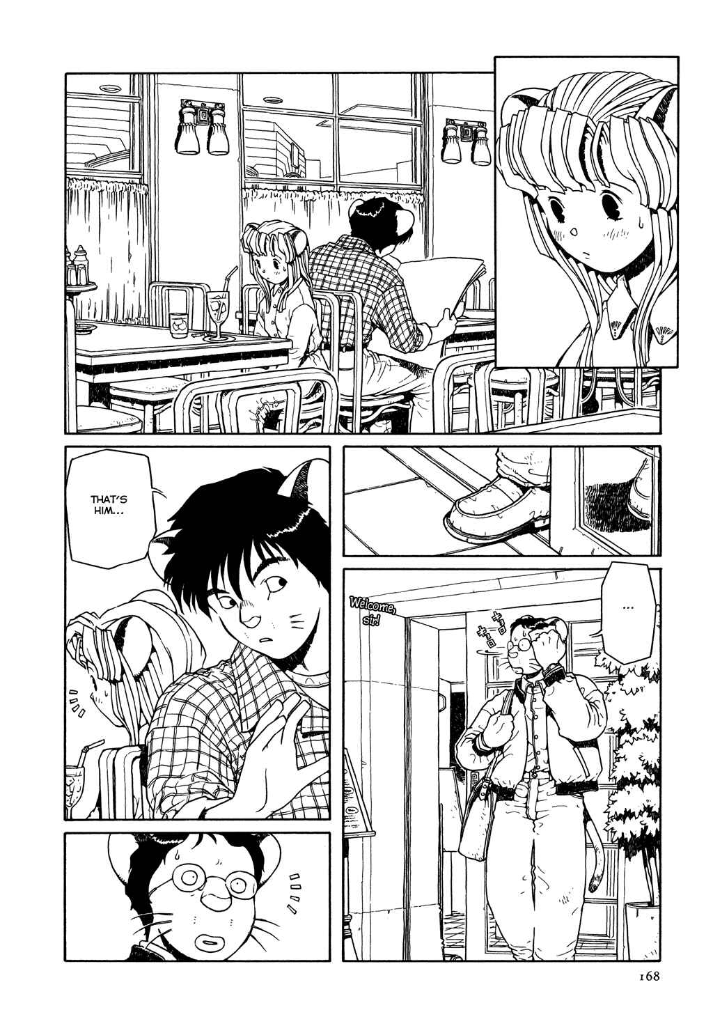 Page 16 Chapter 7 The Girl Nemu