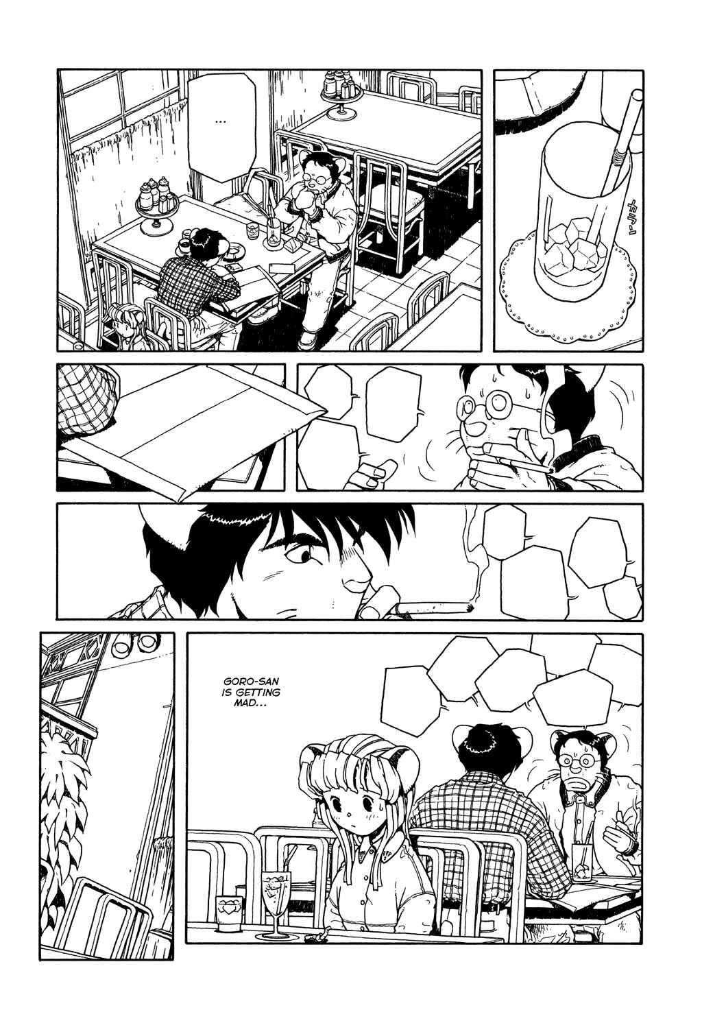 Page 19 Chapter 7 The Girl Nemu