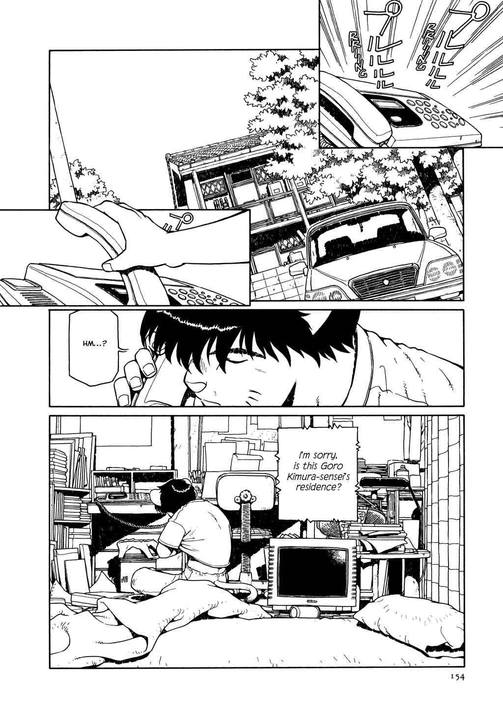 Page 2 Chapter 7 The Girl Nemu