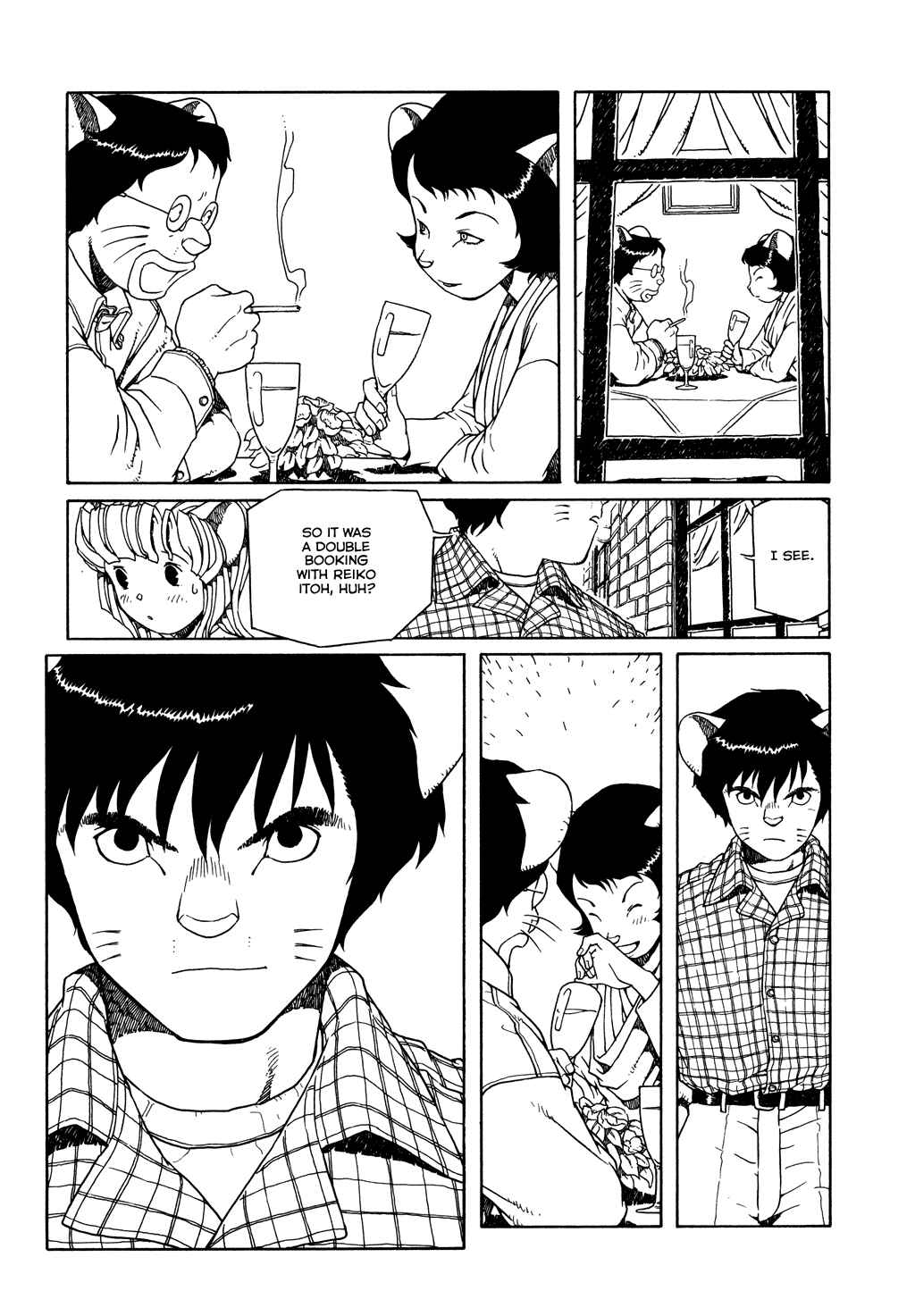 Page 23 Chapter 7 The Girl Nemu