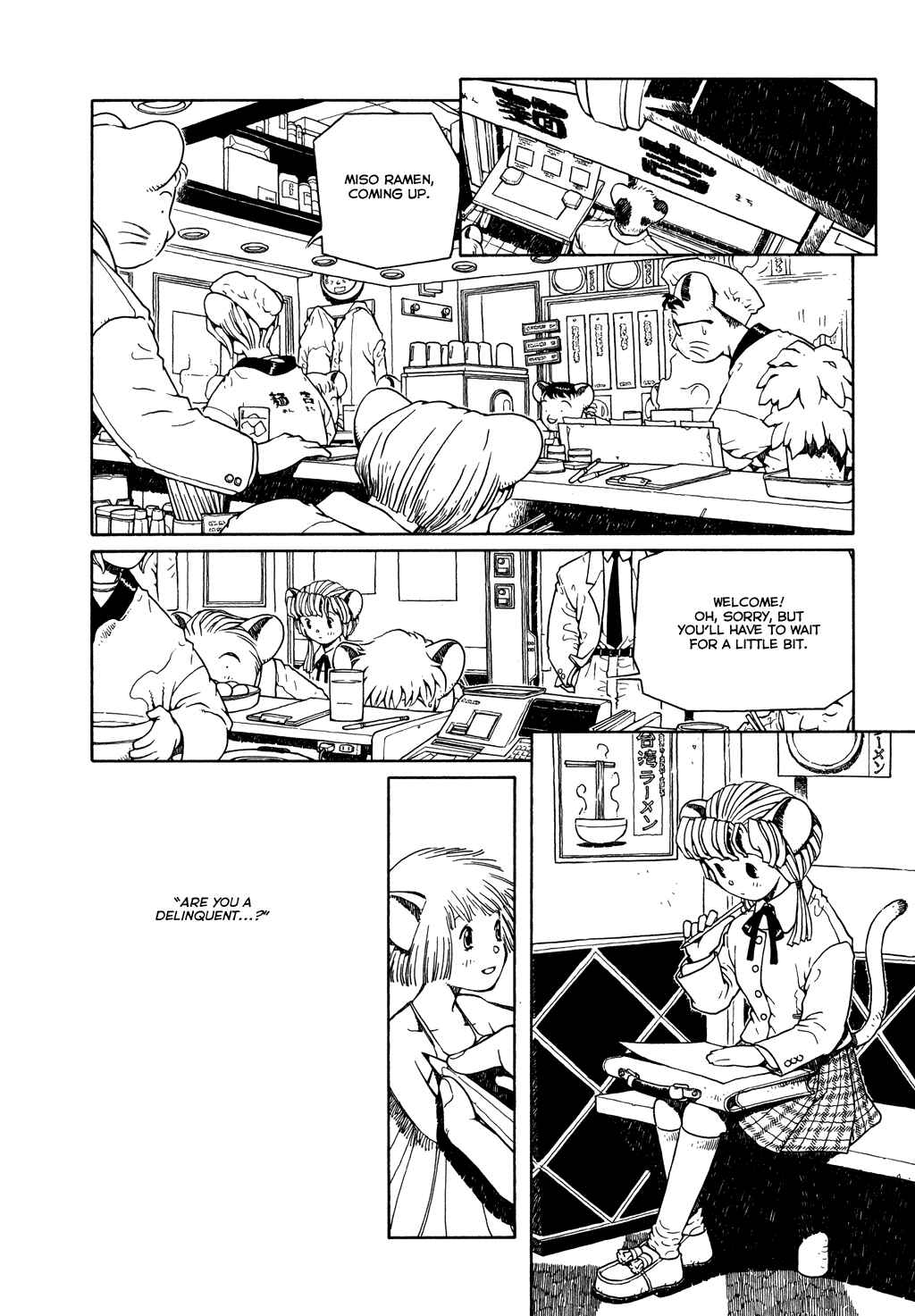 Page 6 Chapter 7 The Girl Nemu