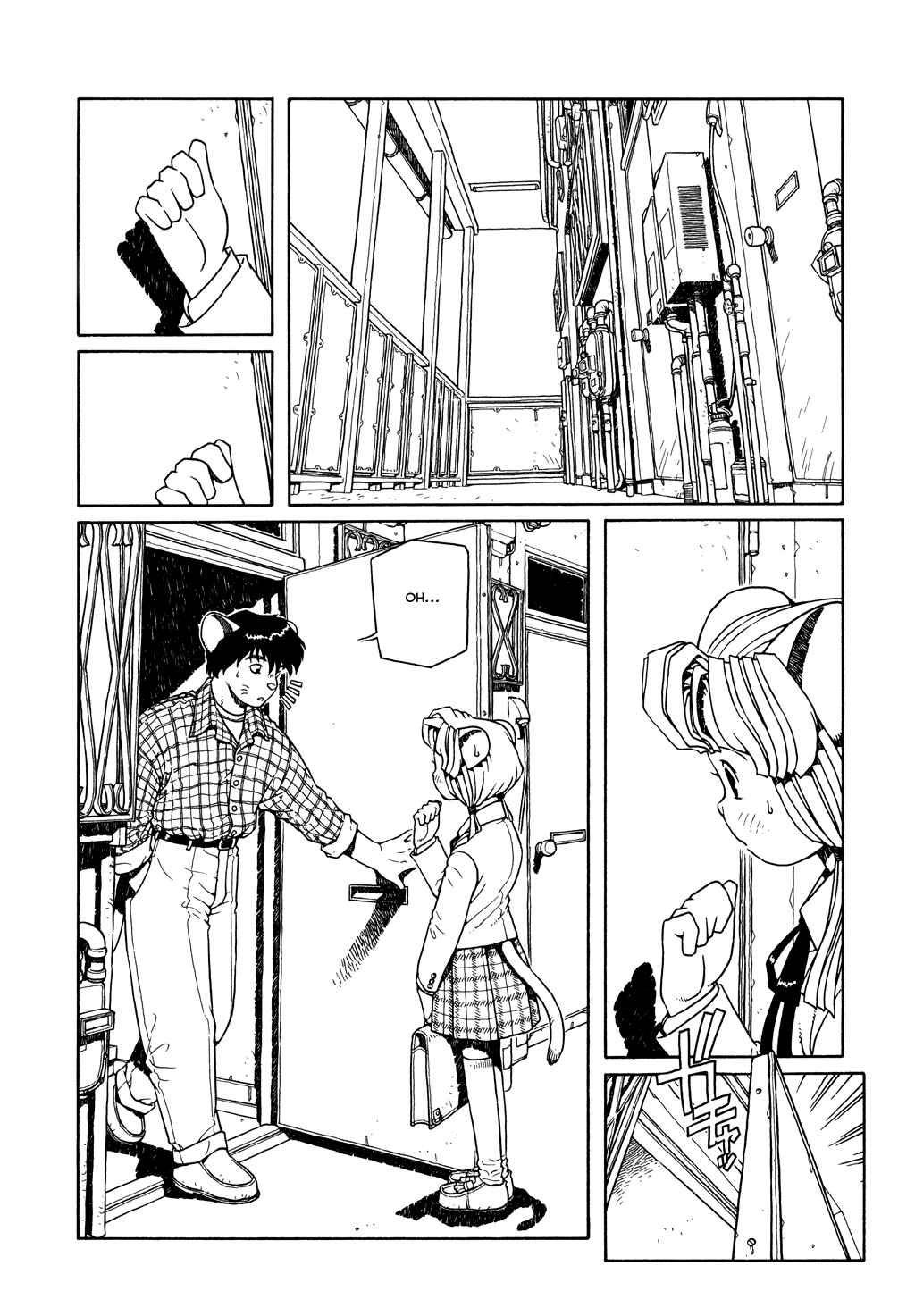 Page 8 Chapter 7 The Girl Nemu