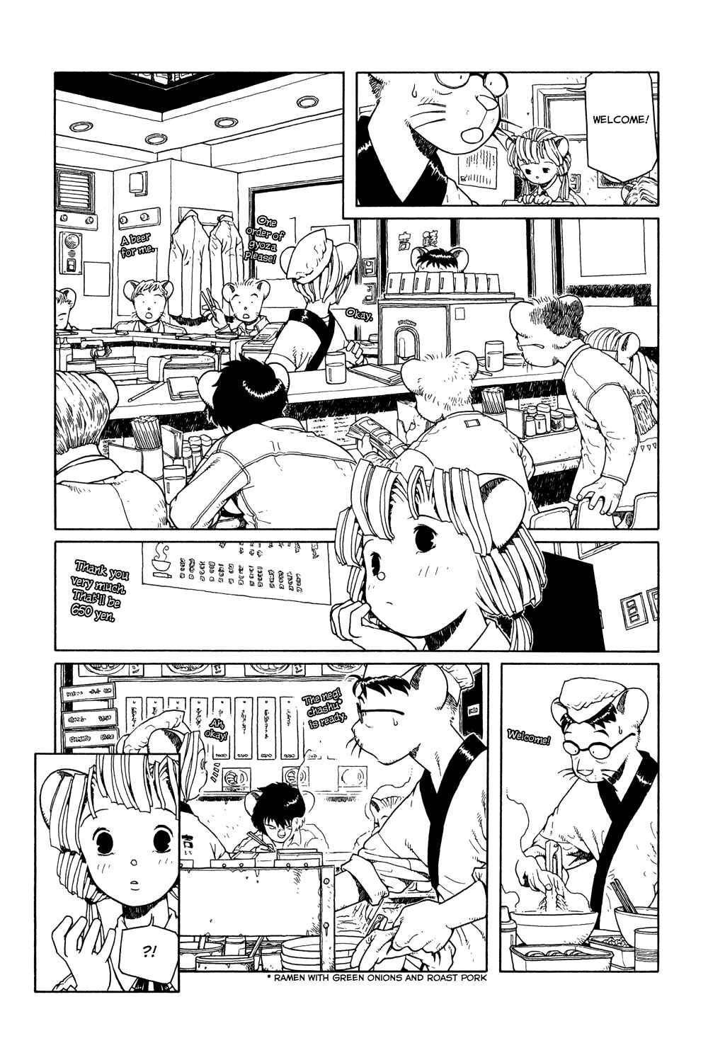 Page 11 Chapter 4 The Girl Nemu
