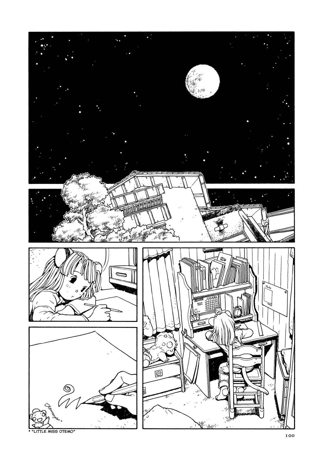 Page 20 Chapter 4 The Girl Nemu
