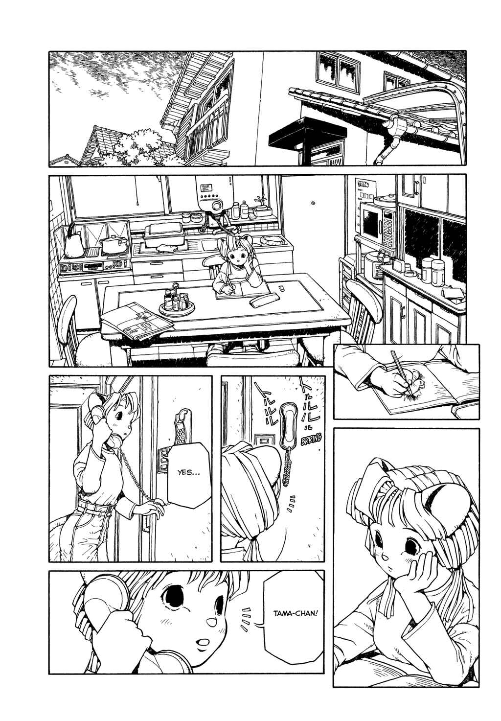 Page 12 Chapter 2 The Girl Nemu