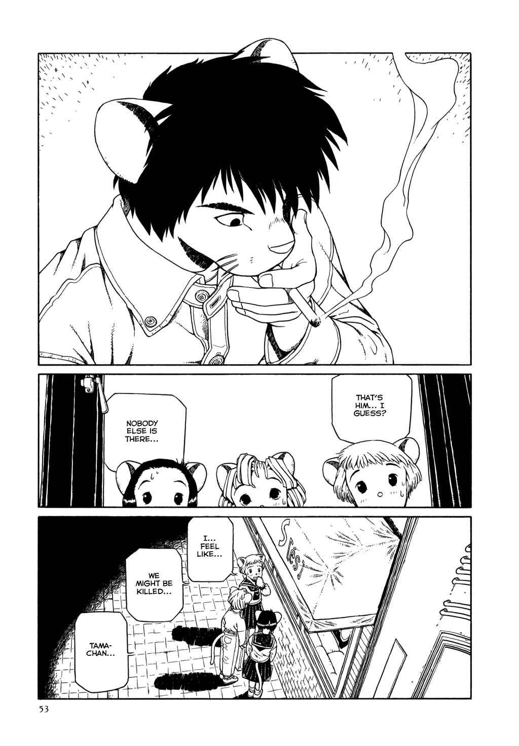 Page 21 Chapter 2 The Girl Nemu