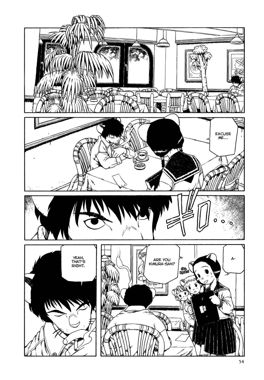 Page 22 Chapter 2 The Girl Nemu