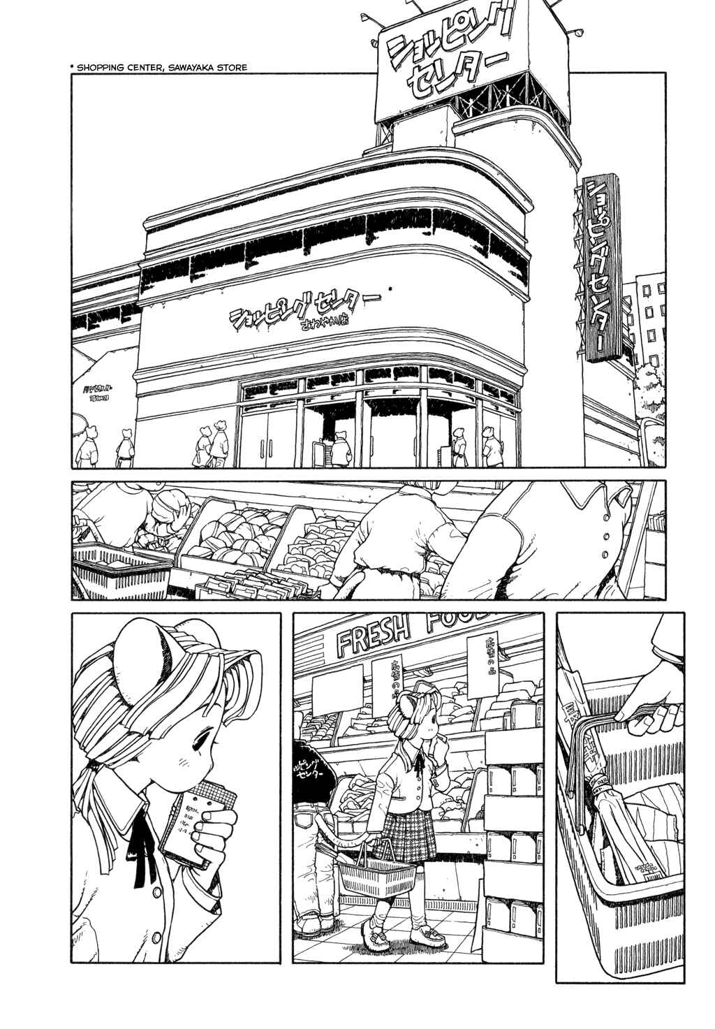 Page 6 Chapter 2 The Girl Nemu