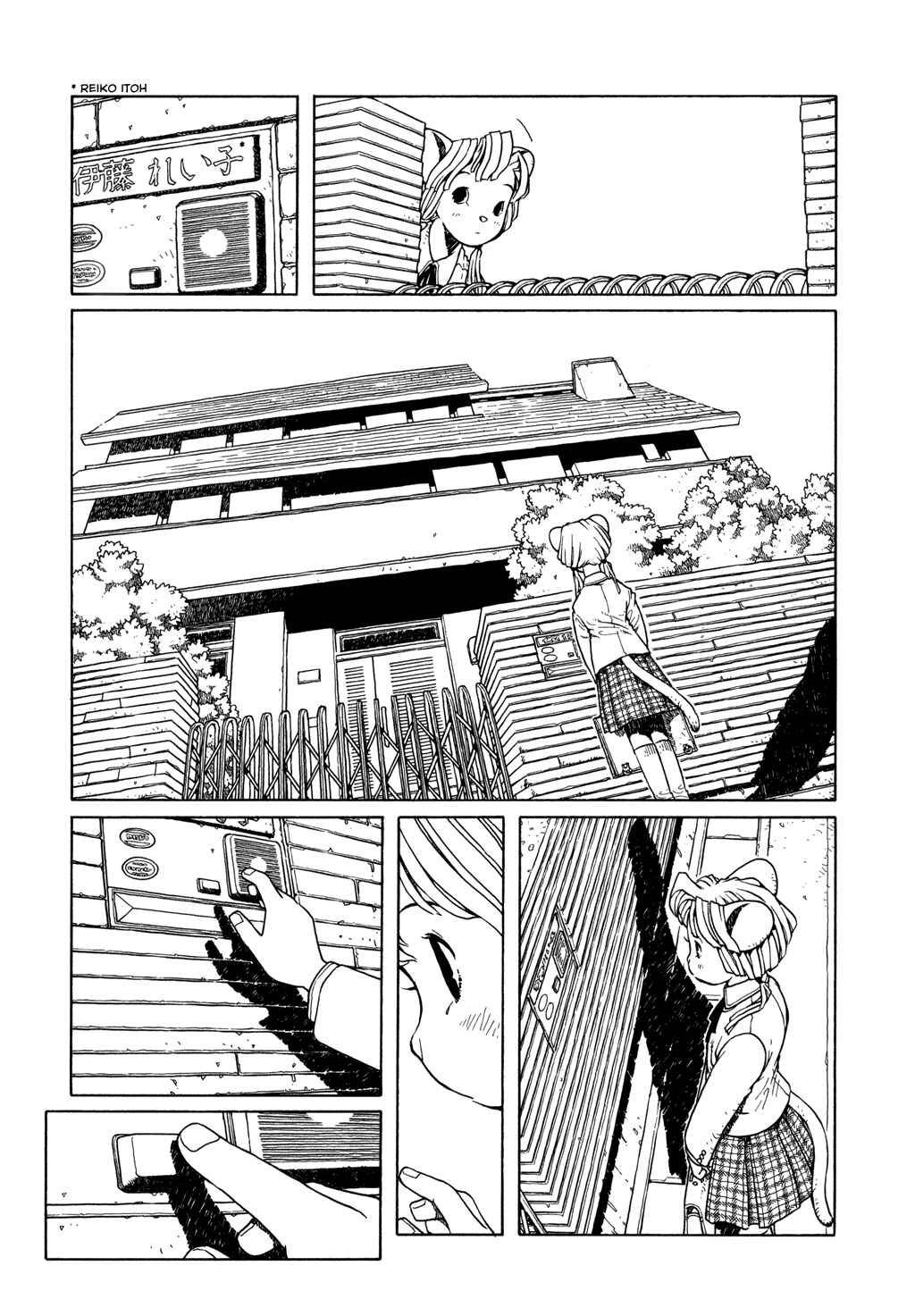 Page 9 Chapter 2 The Girl Nemu