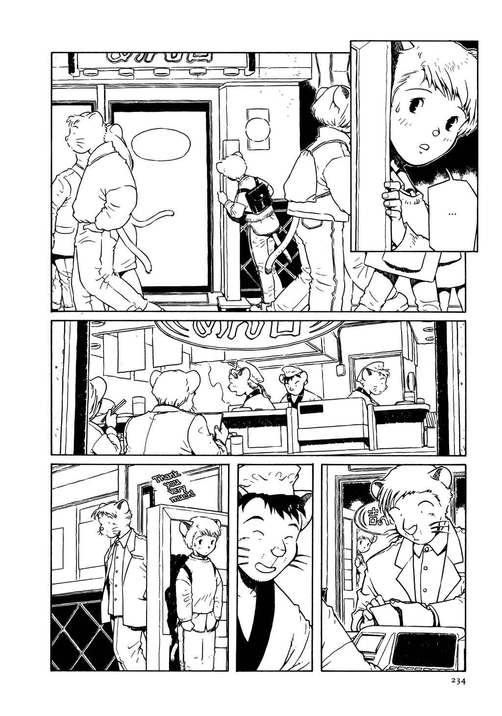 Page 10 Chapter 10 The Girl Nemu