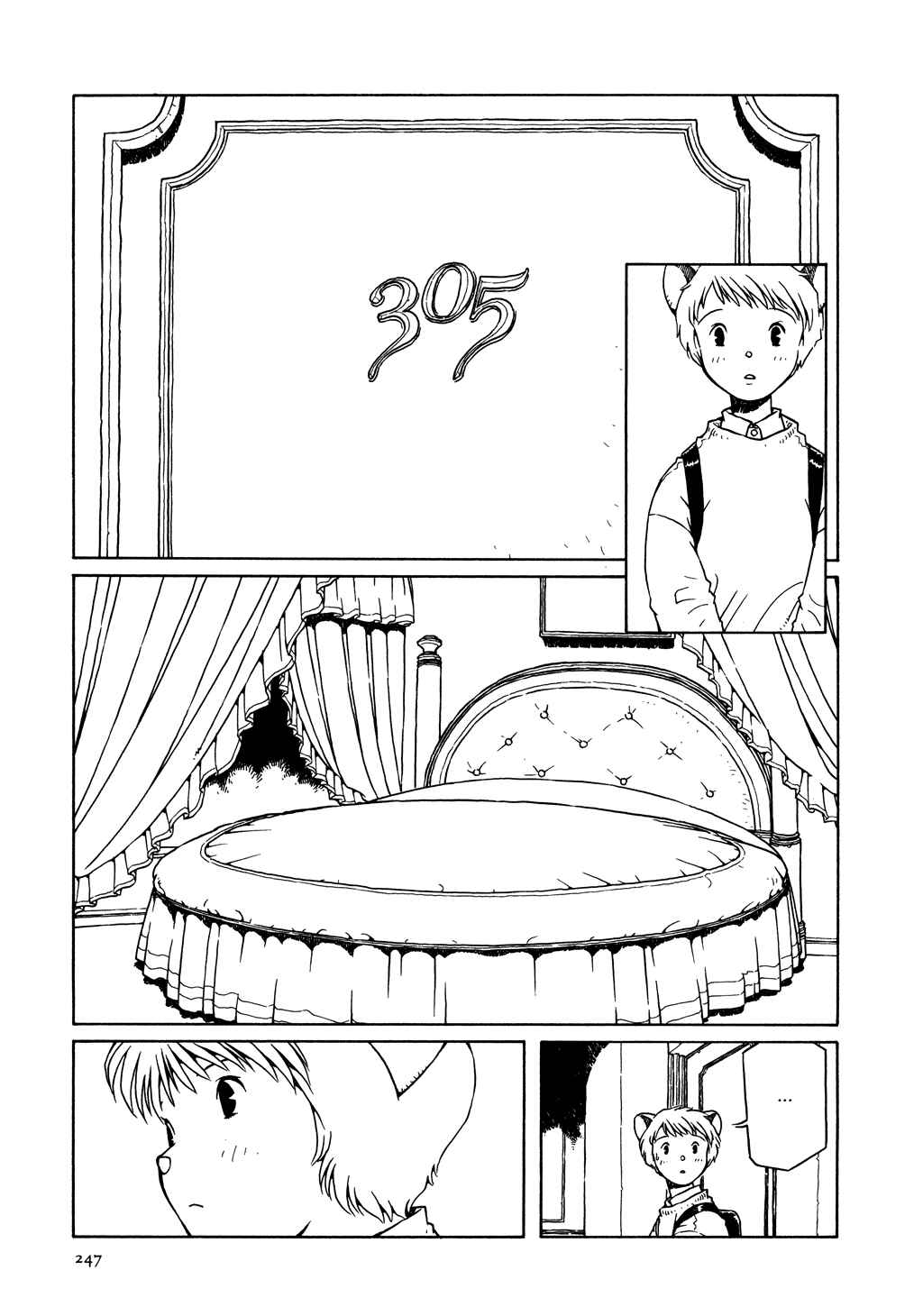 Page 23 Chapter 10 The Girl Nemu