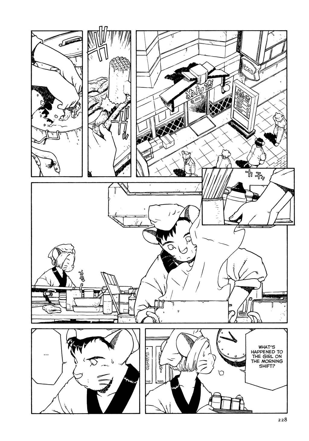 Page 4 Chapter 10 The Girl Nemu