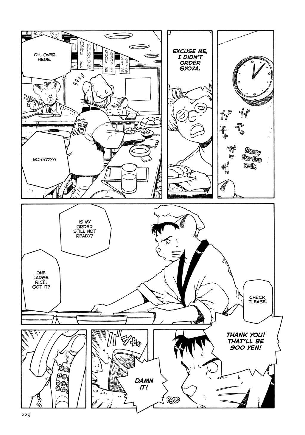 Page 5 Chapter 10 The Girl Nemu