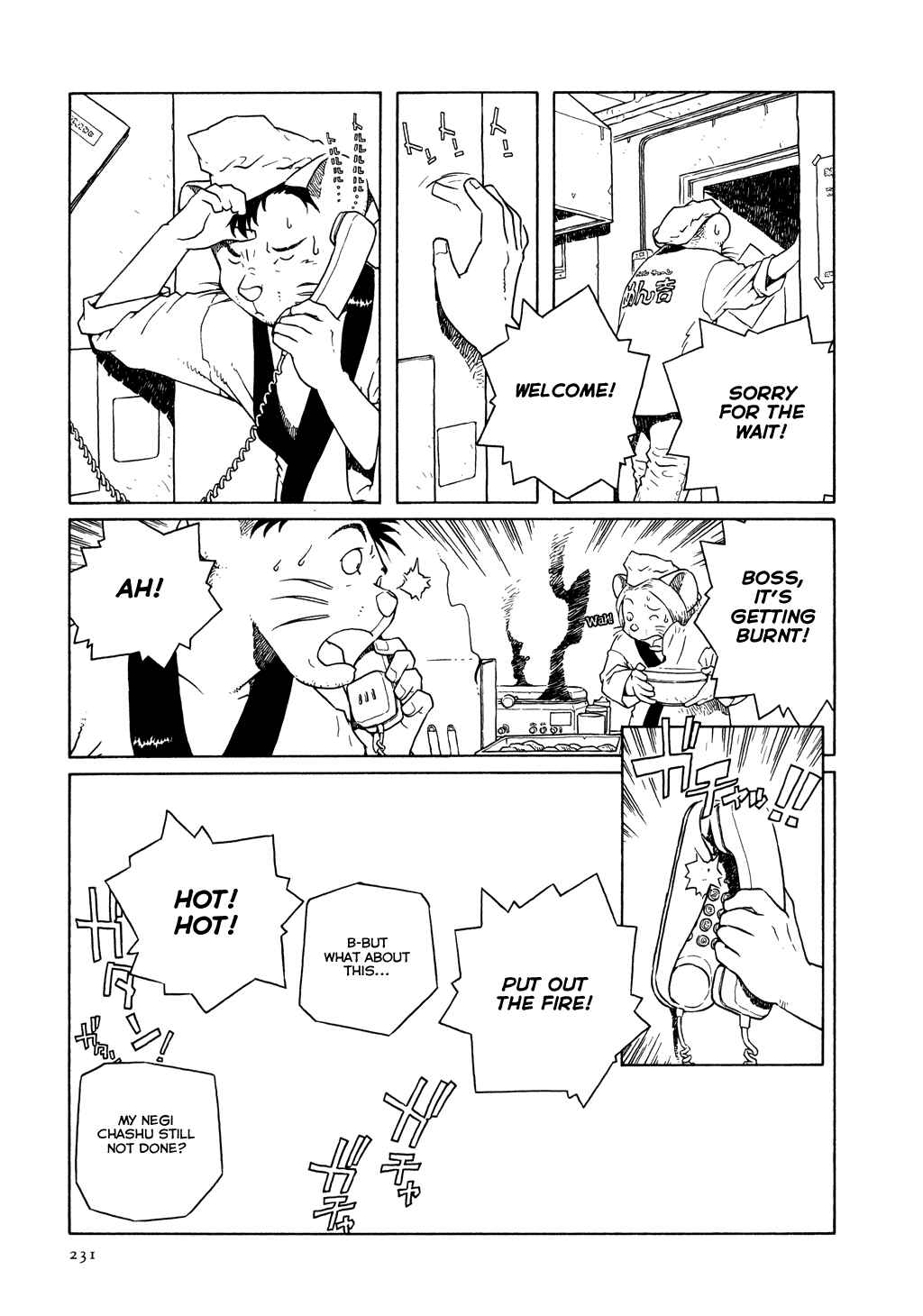 Page 7 Chapter 10 The Girl Nemu