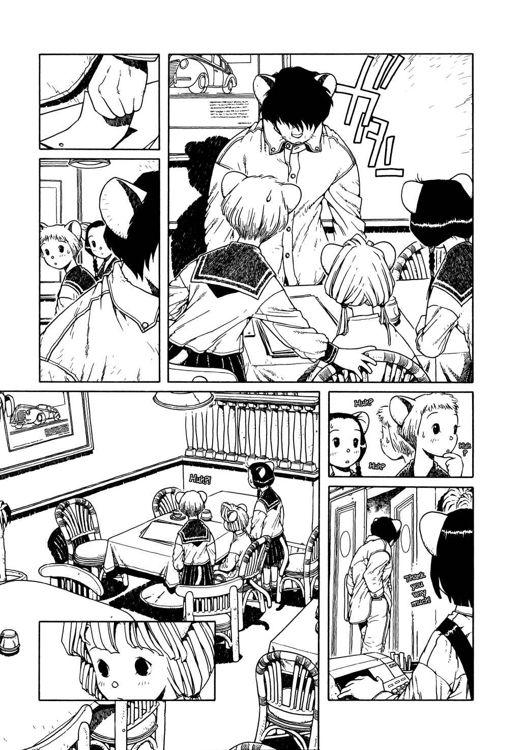 Page 19 Chapter 3 The Girl Nemu