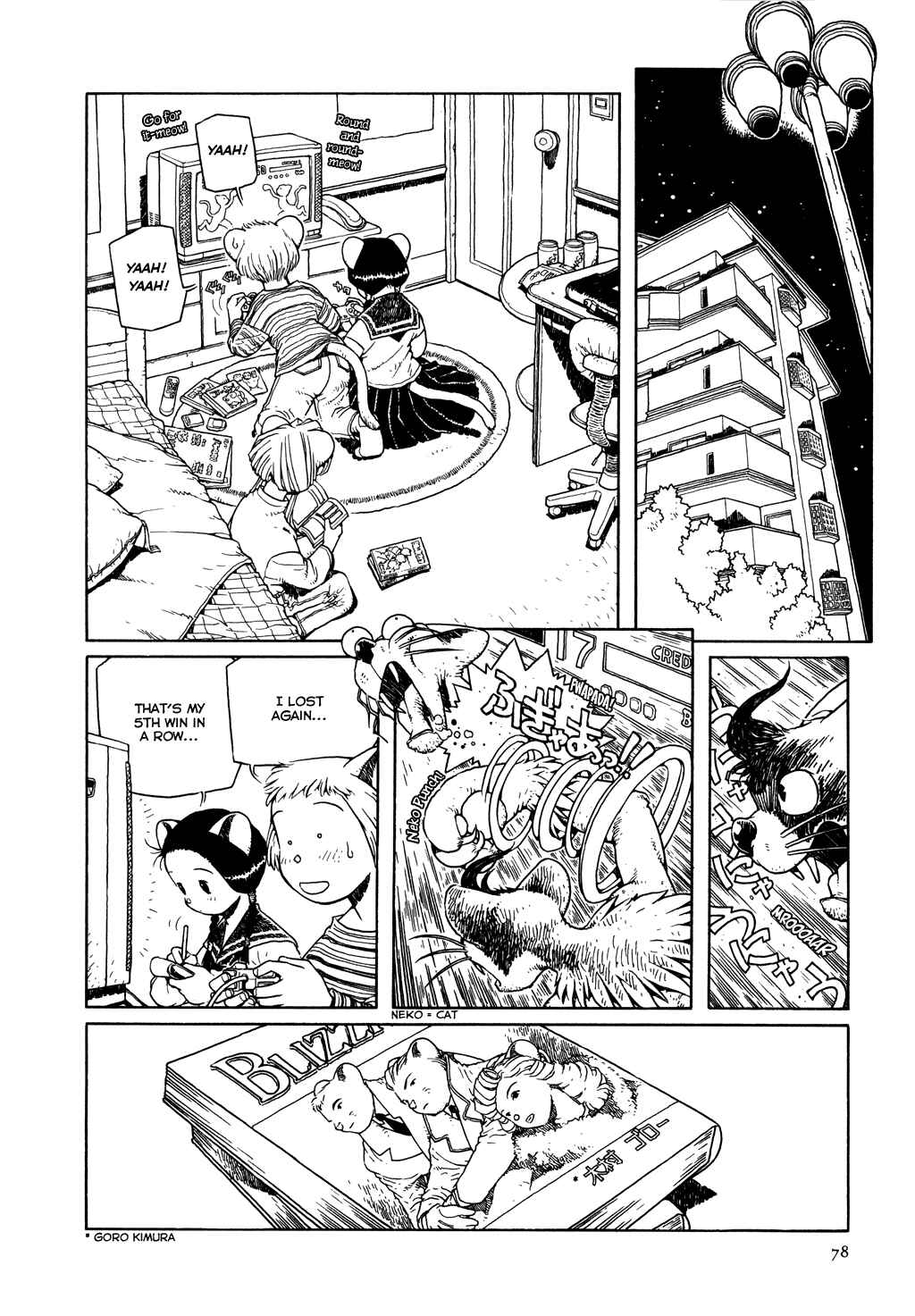 Page 22 Chapter 3 The Girl Nemu