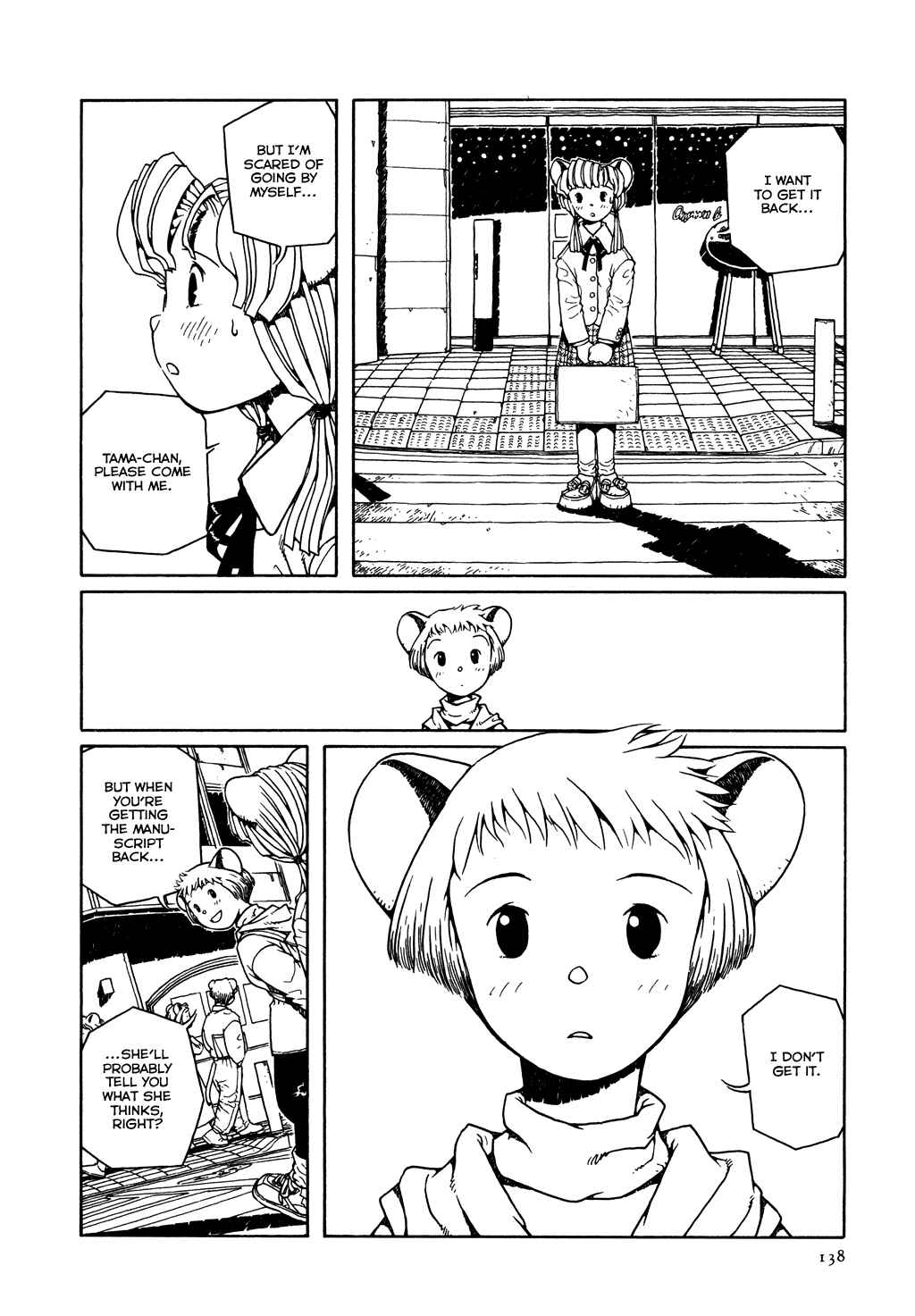 Page 10 Chapter 6 The Girl Nemu