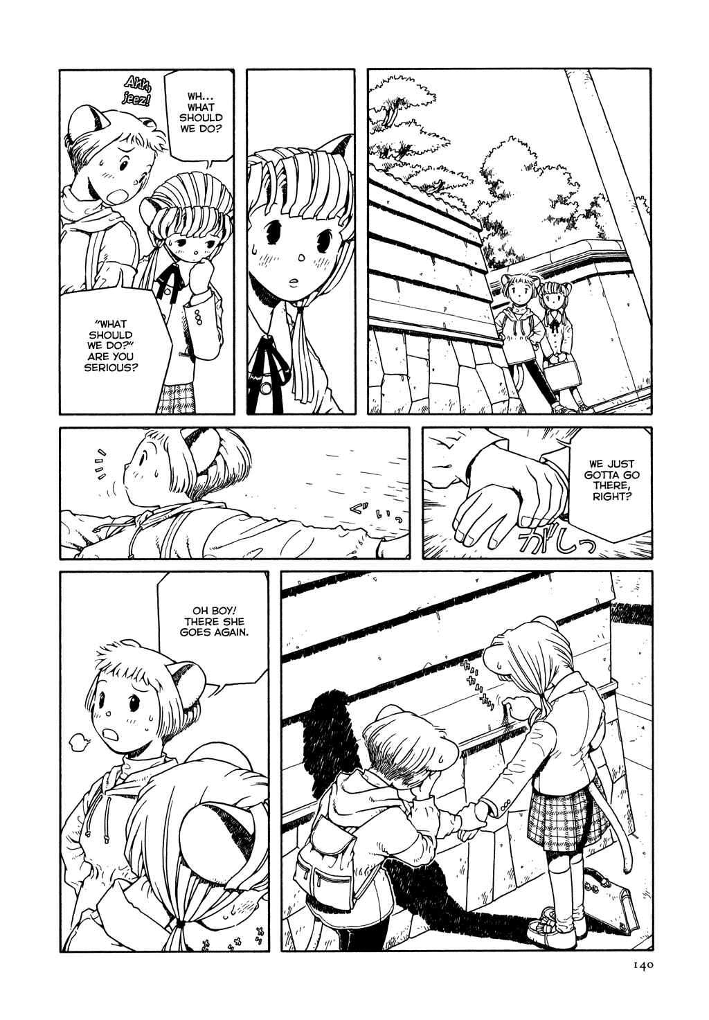 Page 12 Chapter 6 The Girl Nemu