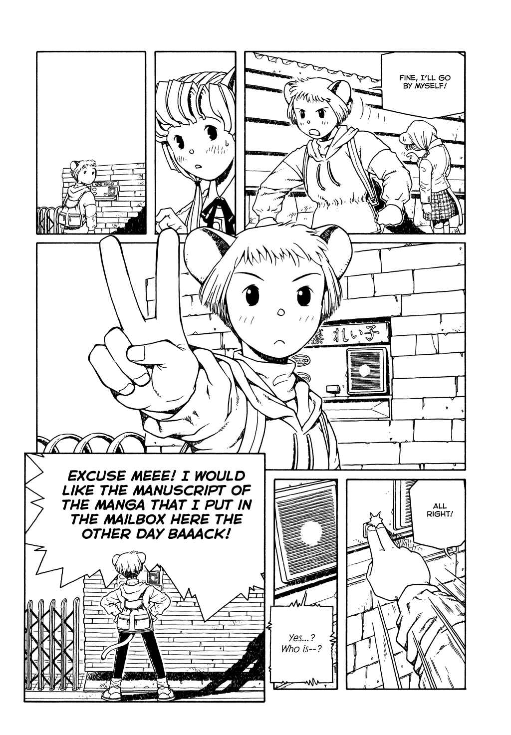 Page 13 Chapter 6 The Girl Nemu