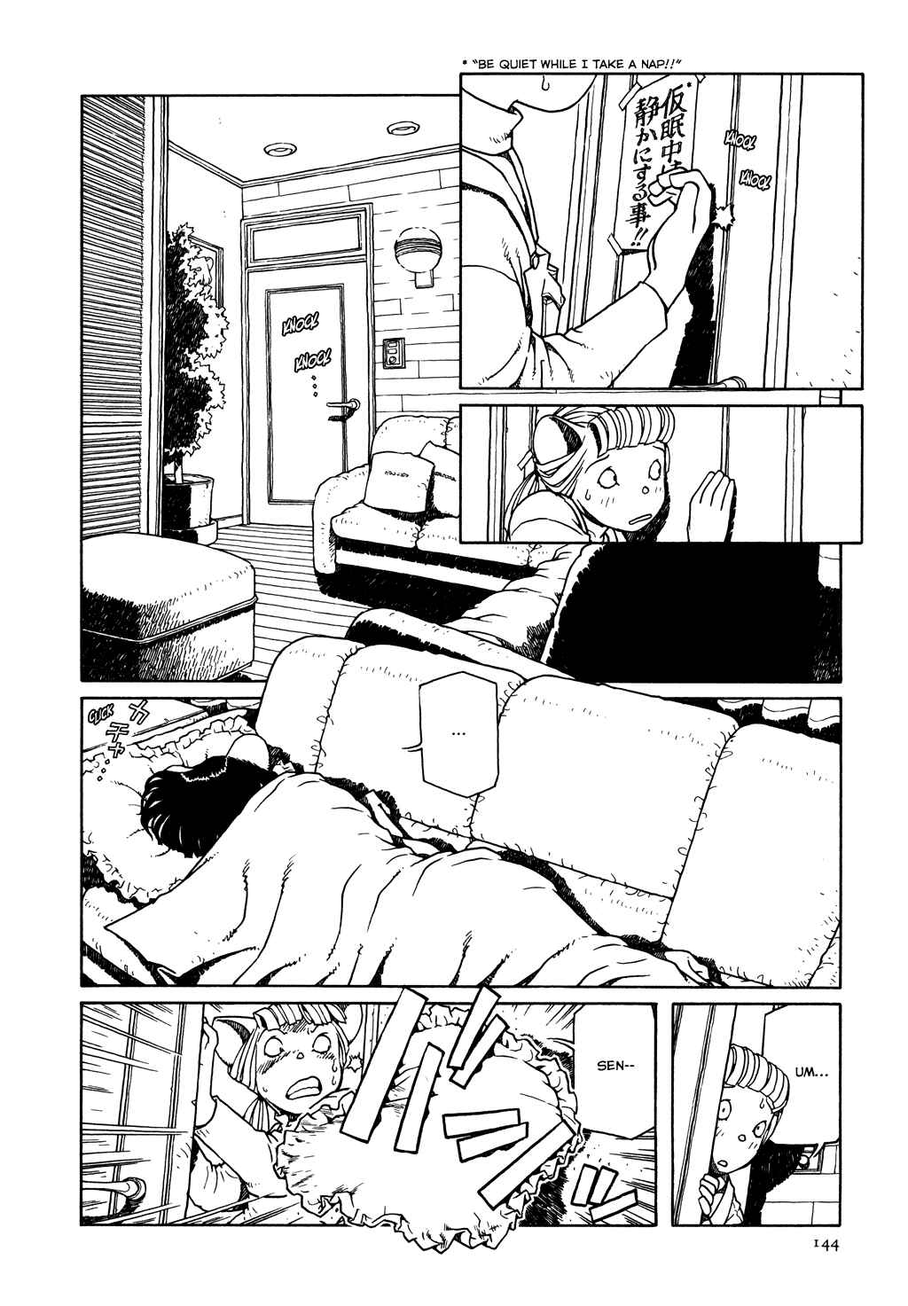 Page 16 Chapter 6 The Girl Nemu