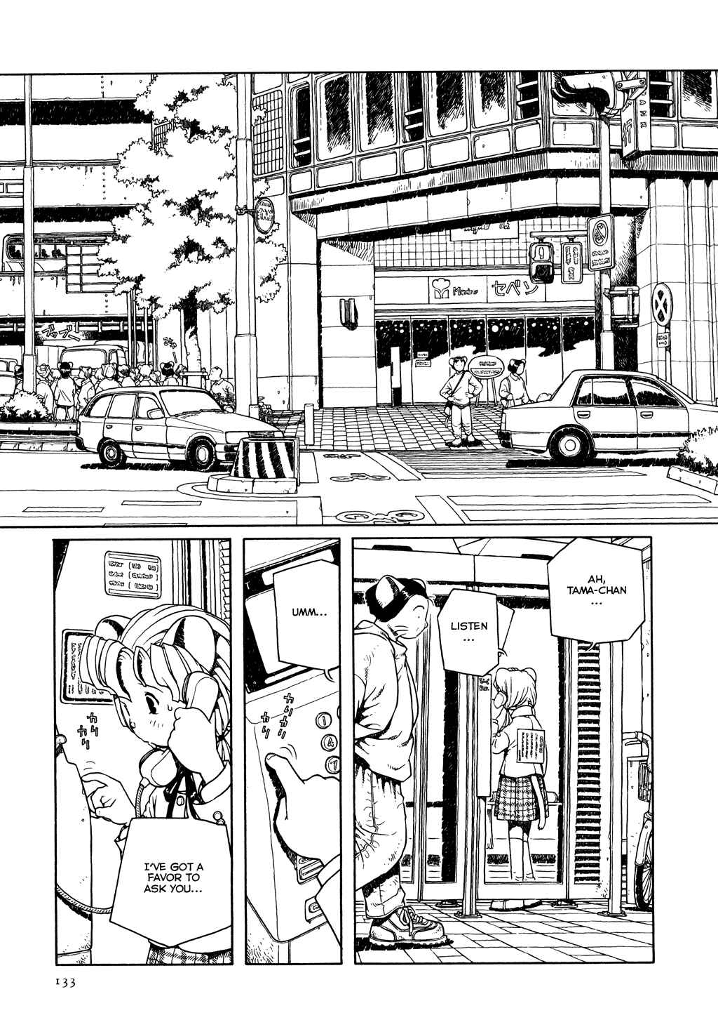 Page 5 Chapter 6 The Girl Nemu