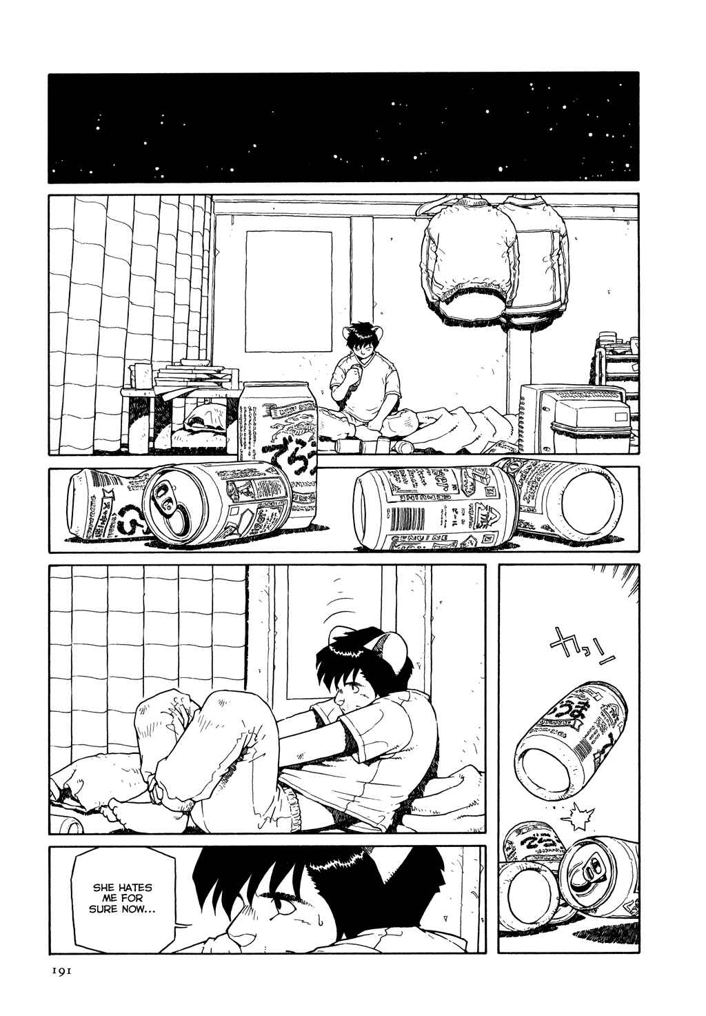 Page 15 Chapter 8 The Girl Nemu