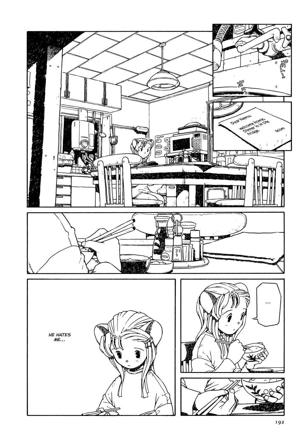 Page 16 Chapter 8 The Girl Nemu