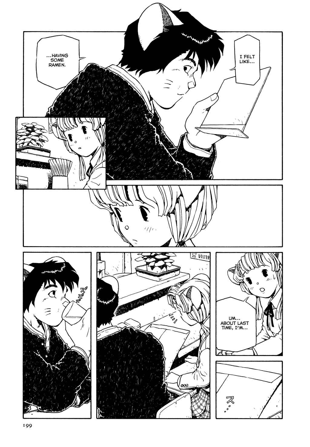 Page 23 Chapter 8 The Girl Nemu