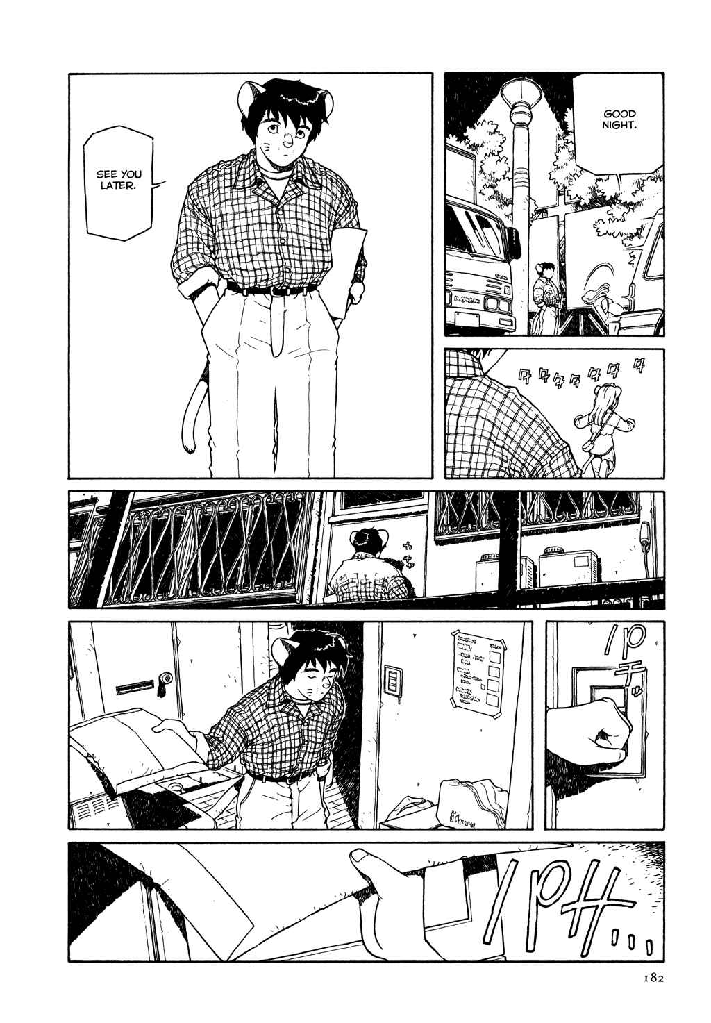Page 6 Chapter 8 The Girl Nemu