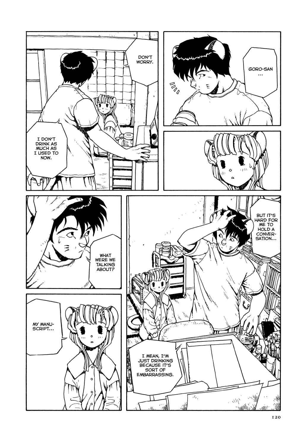 Page 15 Chapter 5 The Girl Nemu