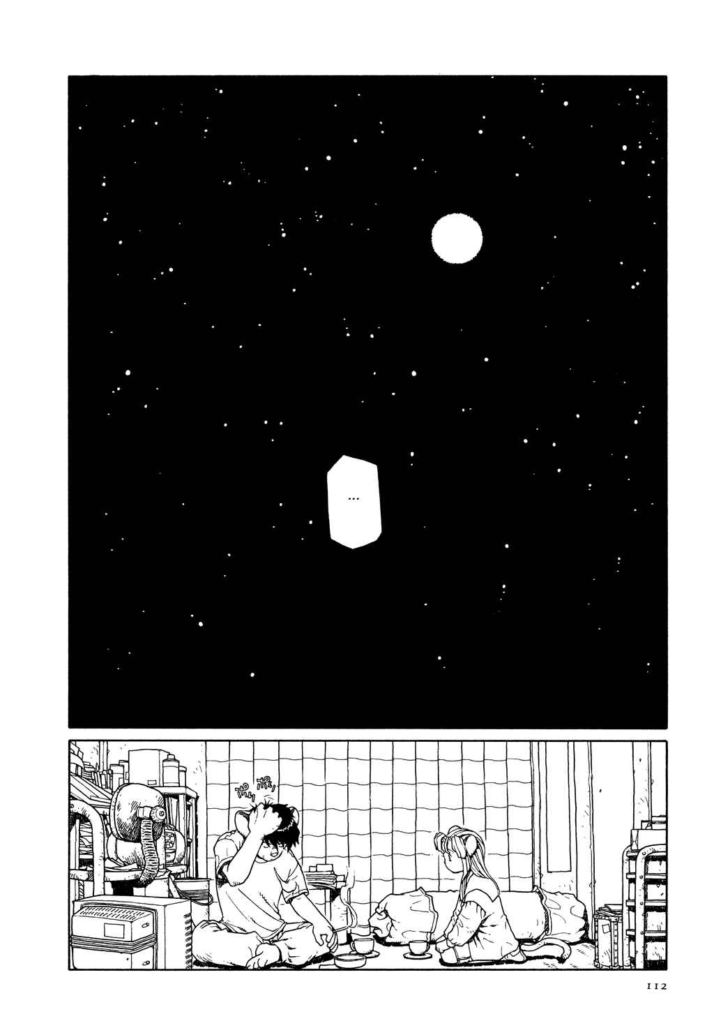 Page 7 Chapter 5 The Girl Nemu