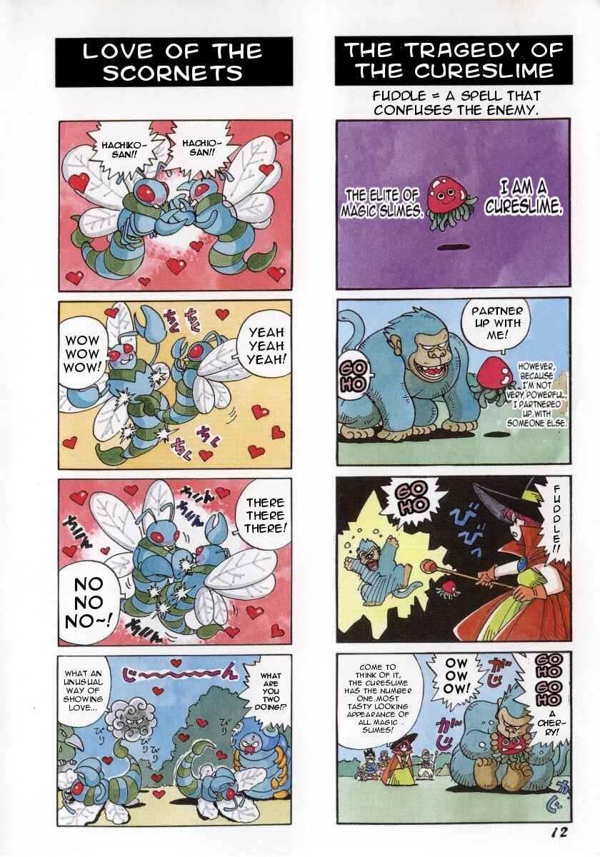 Page 10 Chapter 0 Dragon Quest 4Koma Manga Theater