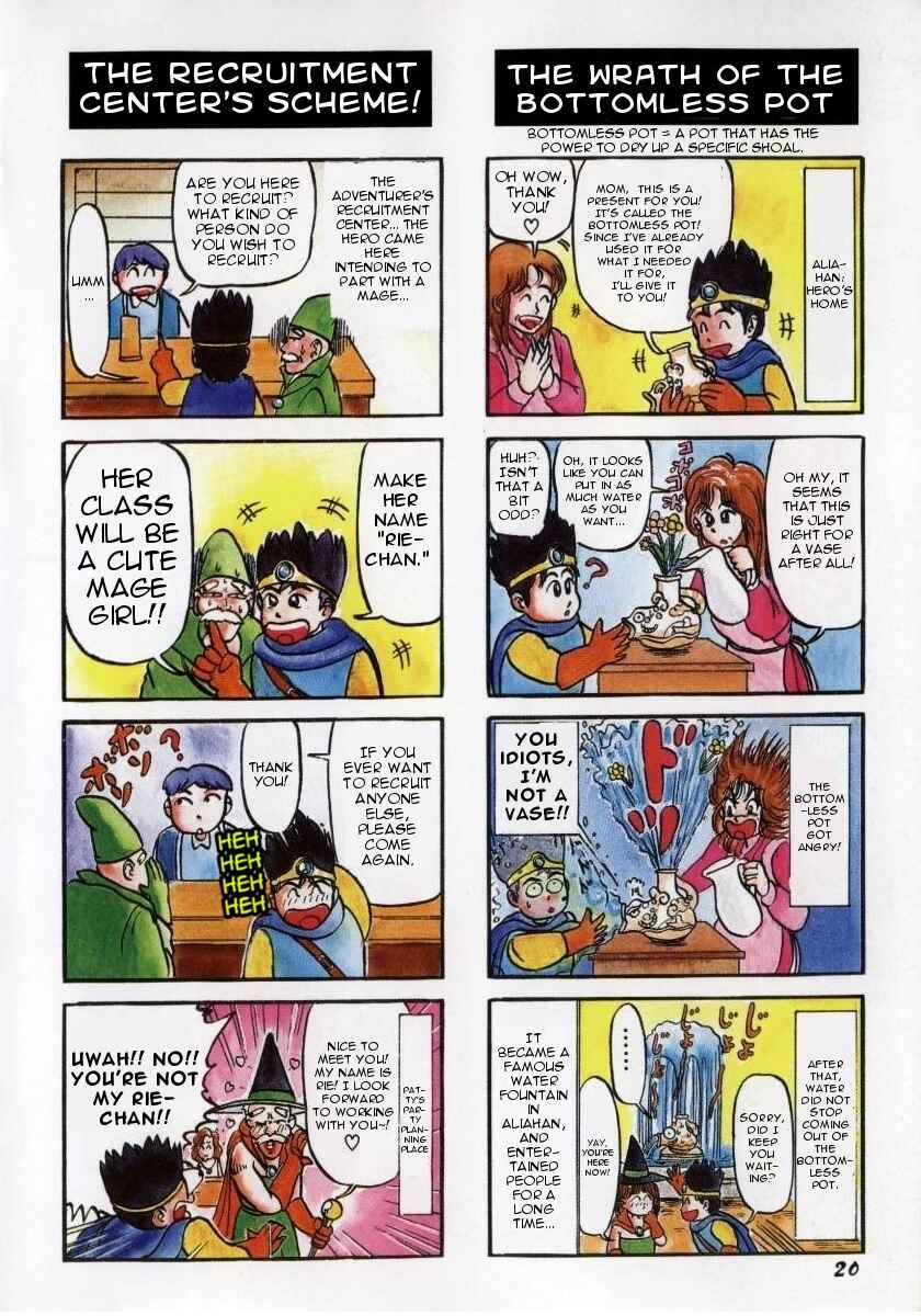 Page 18 Chapter 0 Dragon Quest 4Koma Manga Theater