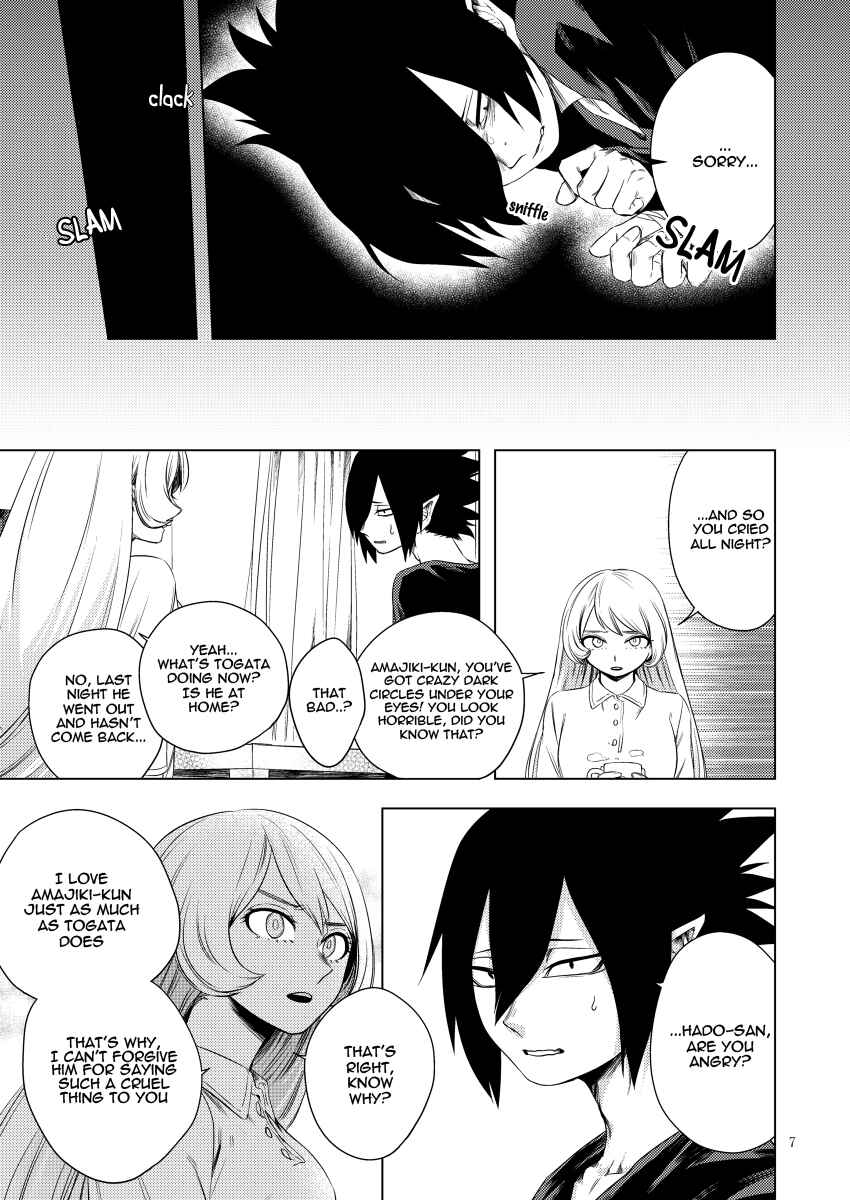 Page 8 Chapter Unknown_fc3c Boku no Hero Academia - Togata to Amajiki-kun (Doujinshi)