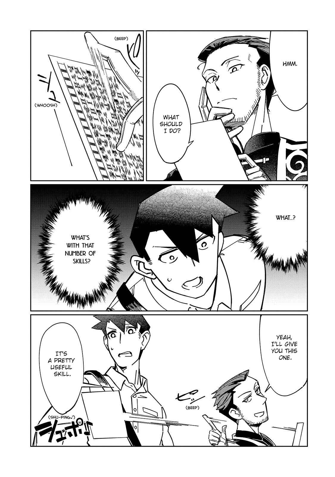 Page 19 Chapter 3 Koware Skill de Hajimeru Gendai Dungeon Kouryaku