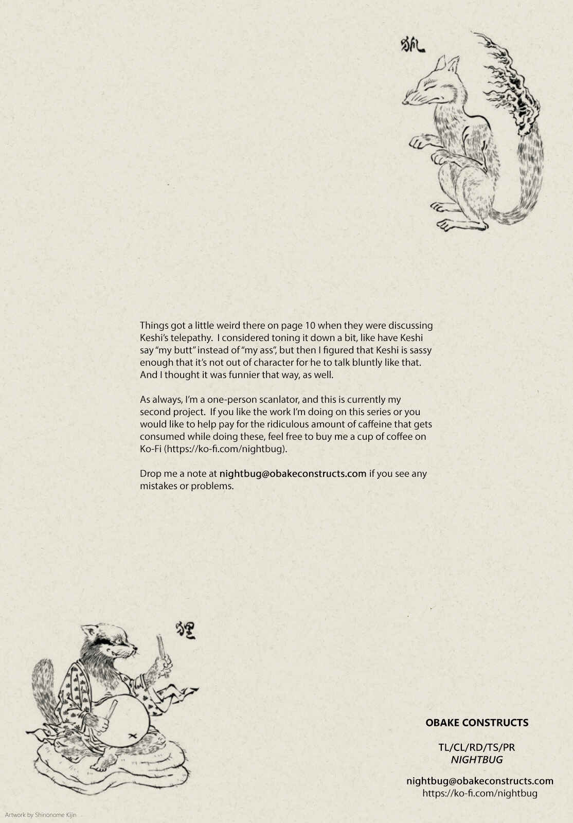 Page 33 Chapter 3 Koware Skill de Hajimeru Gendai Dungeon Kouryaku