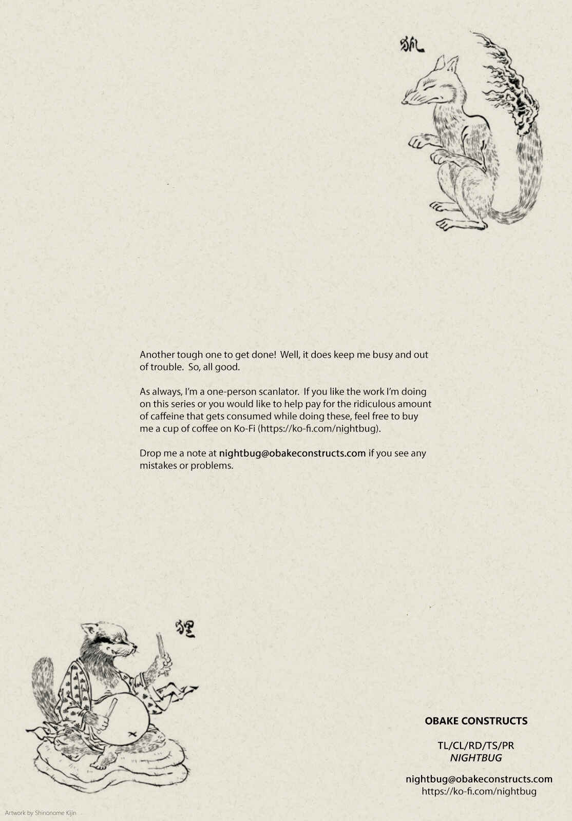 Page 33 Chapter 4 Koware Skill de Hajimeru Gendai Dungeon Kouryaku