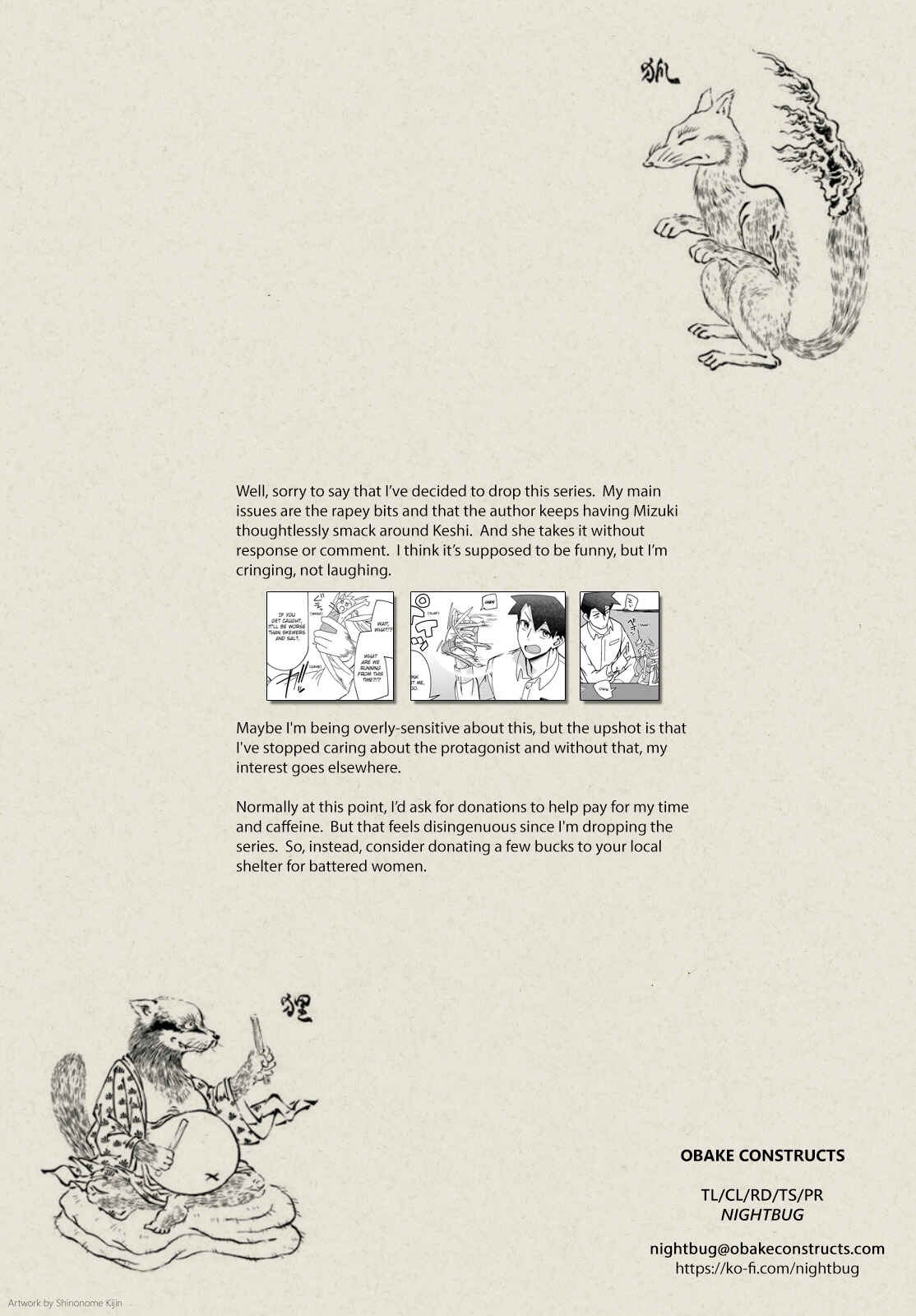 Page 33 Chapter 5 Koware Skill de Hajimeru Gendai Dungeon Kouryaku